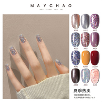  Net red nail polish glue summer 2021 new ultra-shiny silver white ultra-fine glitter sequins nail art popular color