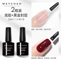 Базовый клей + печать из черного золота [два флакона]