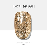 A127-Champagne мигает