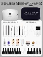 Профессиональные накладные ногти, сумка-органайзер, 8 цветов