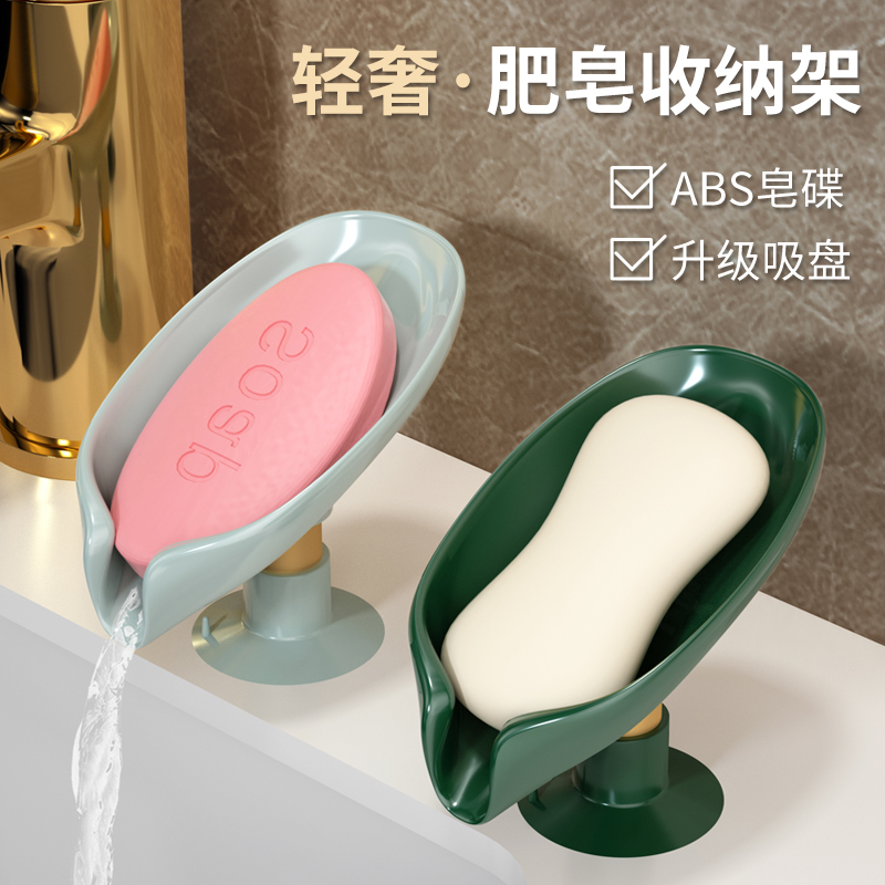 Dinner room artifact supplies household toilet bathroom wash washing table washing machine toilet rack