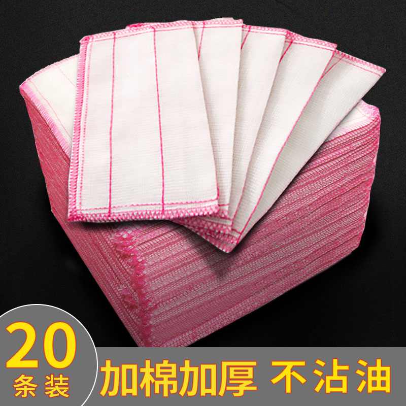 Brush bowl dishcloth dishcloth kitchen household housework cleaning towel lazy dish towel thickened oil to remove washing dishes and oil