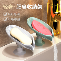 Kitchen supplies Household Encyclopedia sink faucet drain storage rack seasoning lockers good artifact