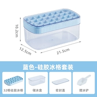 Полосатый лоток для льда из мягкой резины, синий