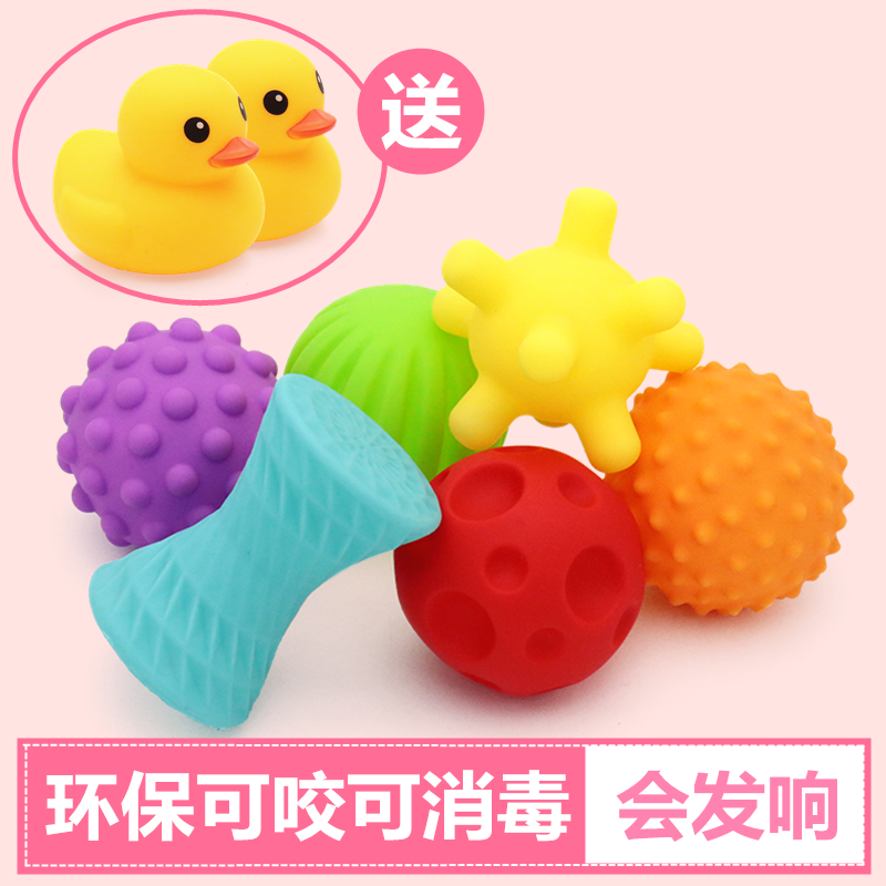 Pinching the hand grip the ball baby can bite the baby swimming and bathing the water toy with a small animal soft rubber plastic-Taobao