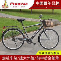 Phoenix bicycle 26 inch boys city leisure light travel mens and womens adult mountain universal bicycle