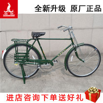 Phoenix 28 inch postal bicycle weighted pound type post and telecommunications green flat retro mens and womens old man retro bicycle