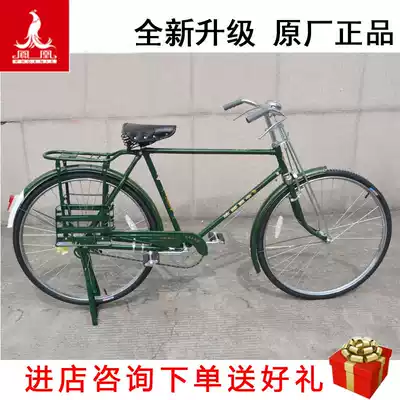 Phoenix 28-inch postal bicycle plus heavy Post and Telecommunications Green flat vintage old men and women retro bicycle