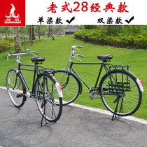 Phoenix 28-inch weighted postal post and telecommunications bicycle old-fashioned old-fashioned old-fashioned Shanghai original heavy weight