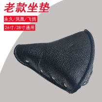 Bicycle cushion old-fashioned old saddle permanent Phoenix available 26  28  universal type with seatpost