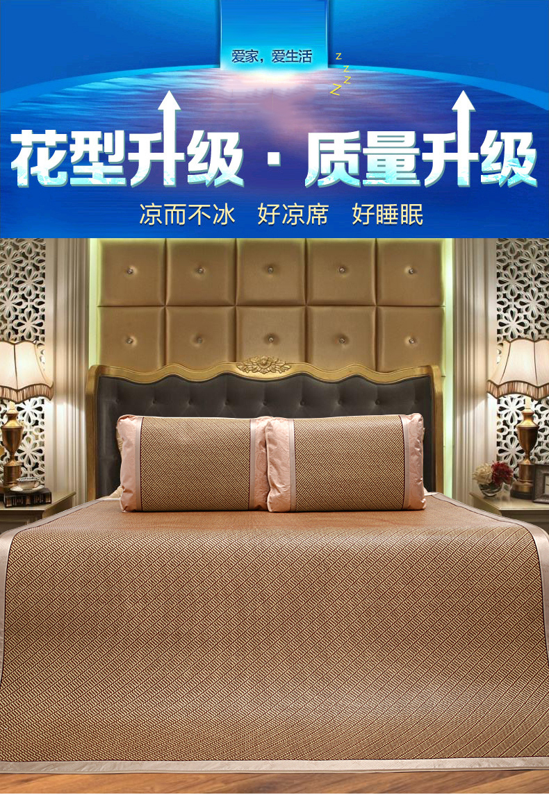 giường 1.8m ghế mat mây gấp mat 1,2 1,5 m mùa hè ghế lụa băng hai mặt thảm đơn ký túc xá - Thảm mùa hè nệm nước cho người bệnh