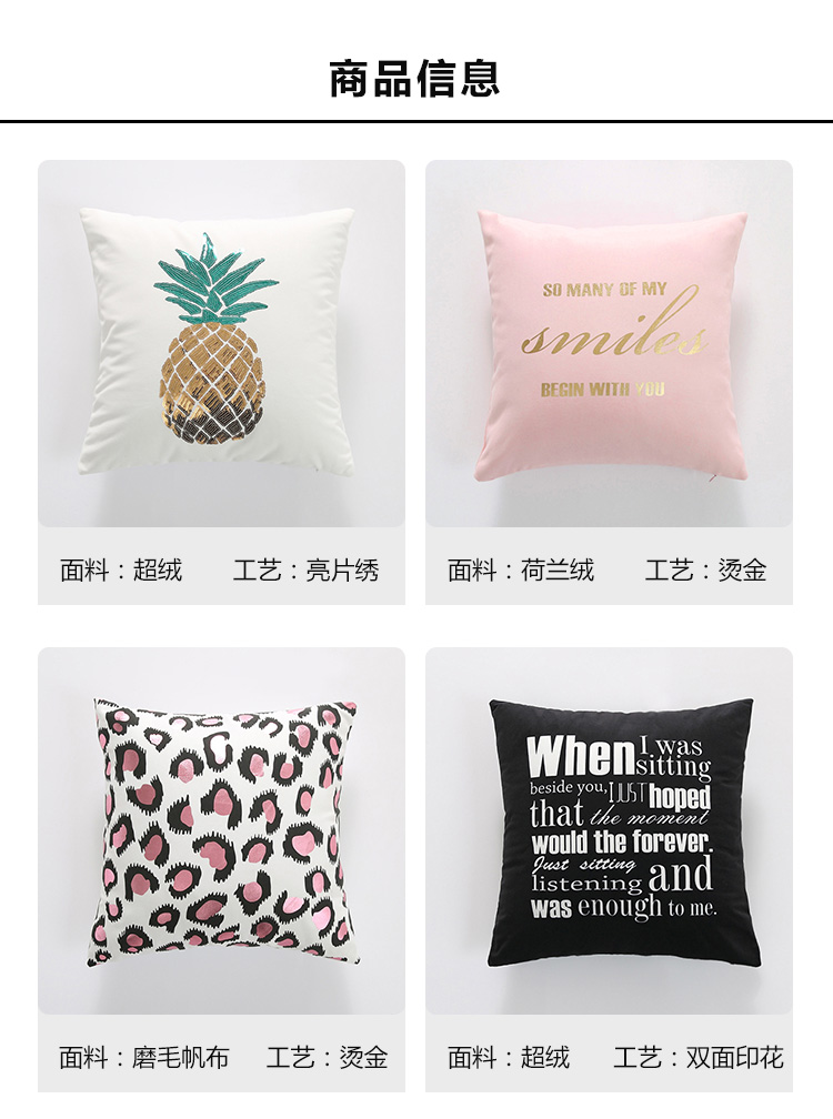 MOM Bắc Âu gối đơn giản gối dứa sequined màu hồng thời trang vàng mạ vàng sofa đệm vàng - Trở lại đệm / Bolsters mền gối 2 trong 1