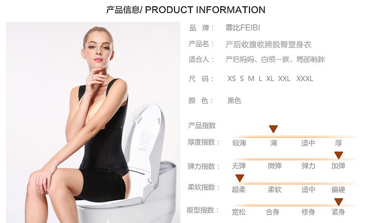 Sous-vêtement minceur simple en nylon - Ref 708546 Image 11