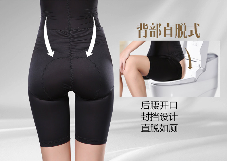 Sous-vêtement minceur simple en nylon - Ref 708546 Image 7