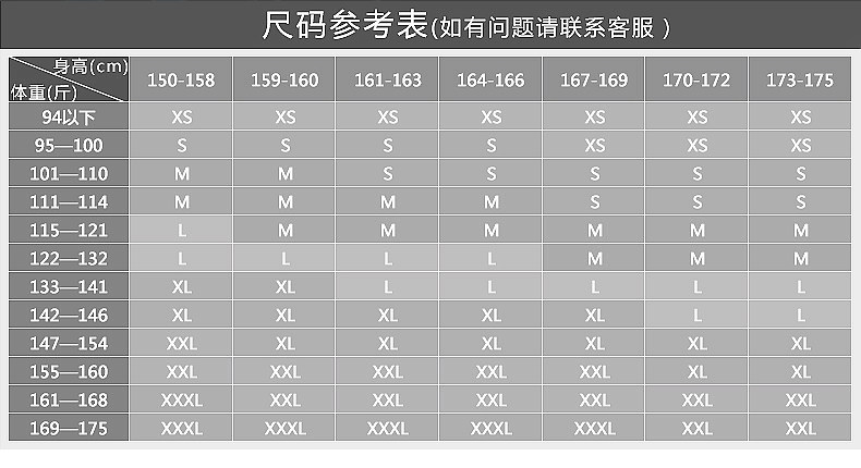 Sous-vêtement minceur simple en nylon - Ref 708546 Image 12