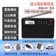 Версия карты 6207 Black [Зарядное устройство для доставки+тканевая сумка+чтения карты+страхование грузовых перевозок]