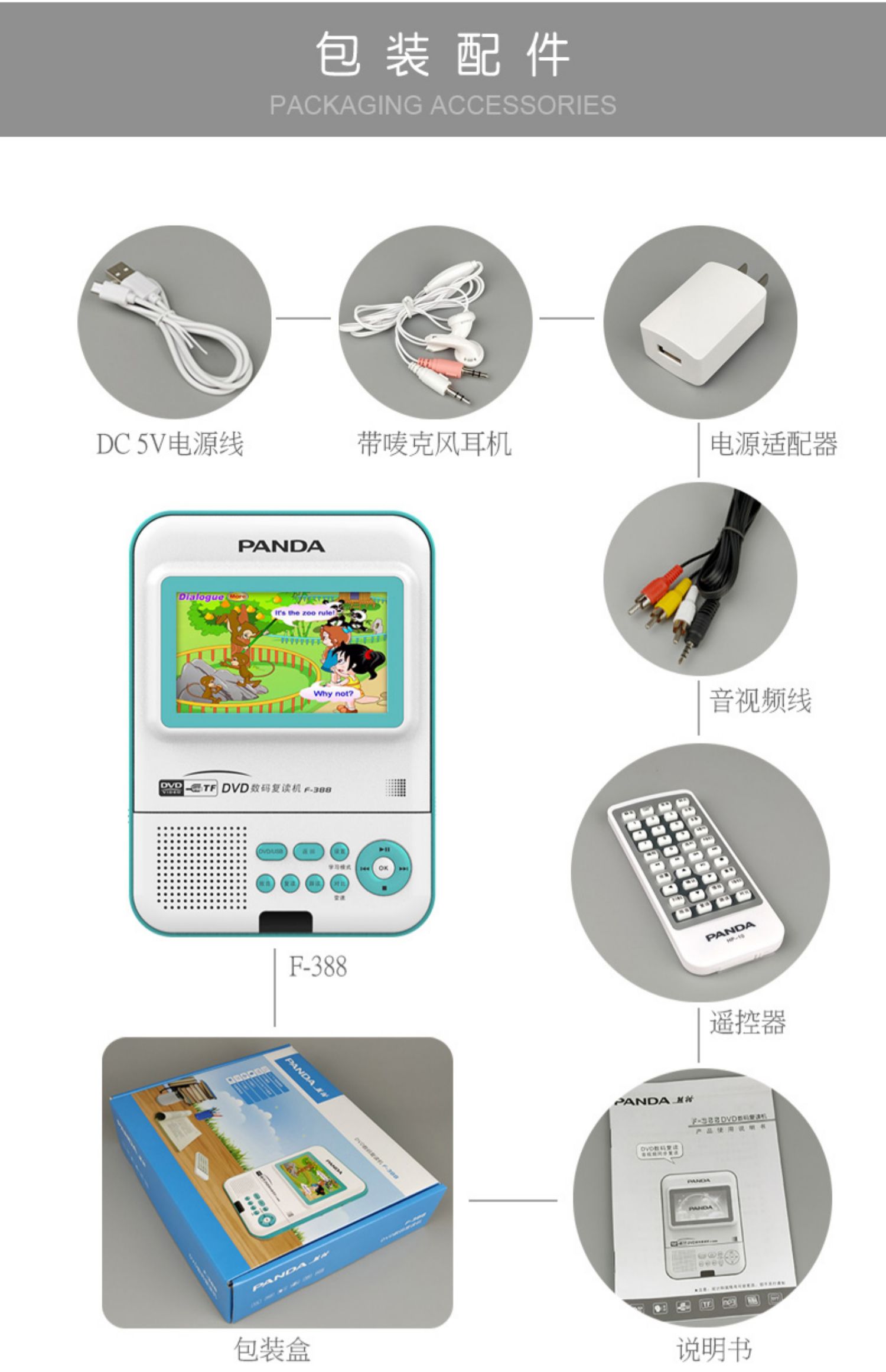 máy nghe nhạc ak100ii	 PANDA Panda F-388 Pin sạc Repeater CD Player Đĩa có thể nhìn thấy Đĩa nhỏ Đĩa DVD di động Có thể cắm được U Đĩa Walkman Máy học tiếng Anh của học sinh - Máy nghe nhạc mp3 máy nghe nhạc bluetooth chính hãng