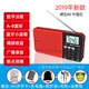 Desheng d3 đài phát thanh người cao tuổi FM FM bán dẫn đài phát thanh cũ mp3 thẻ di động có thể sạc lại mini mini cầm tay đài phát thanh nhạc kịch - Trình phát TV thông minh