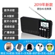 Desheng d3 đài phát thanh người cao tuổi FM FM bán dẫn đài phát thanh cũ mp3 thẻ di động có thể sạc lại mini mini cầm tay đài phát thanh nhạc kịch - Trình phát TV thông minh