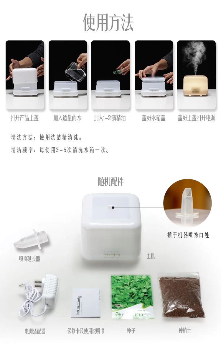 Humidificateur USB - Ref 408610 Image 24