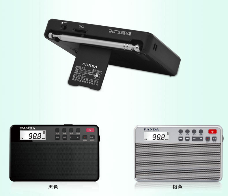 Panda 6207 đài phát thanh ông già Walkman pin sạc pin mp3 người cao tuổi bán dẫn fm đồng hồ cầm tay điều khiển máy ghi âm ghi âm hẹn giờ chuyển đổi mini - Máy nghe nhạc mp3 	máy nghe nhạc giá rẻ dưới 100k
