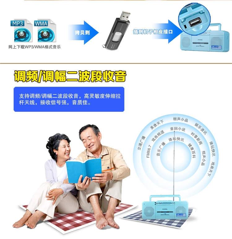 Panda F-336 giảng dạy lặp lại chính hãng máy ghi âm cầm tay máy ghi âm máy học tiếng Anh cắm U đĩa mp3 máy nghe nhạc học sinh usb máy nghe nhạc gấu trúc - Trình phát TV thông minh