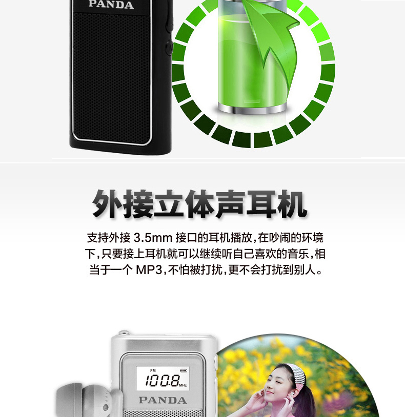 PANDA / Panda 6200 Đài phát thanh Thẻ người cao tuổi mới Sạc mini FM FM Bán dẫn Máy nghe nhạc MP3 Máy nghe nhạc tf cũ Thẻ Opera Máy nghe nhạc Walkman nhỏ - Máy nghe nhạc mp3 máy nghe nhạc có wifi