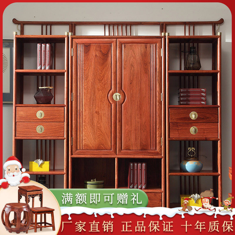 Red Wood Furniture Hedgehog Purple Sandalwood Bookcase Display Shelve New Chinese Solid Wood Antique Flower Pear Wood Bookshelf Combo