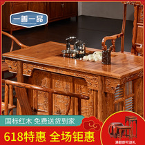 Solid wood tea table and chair combination Mahogany living room furniture Chinese African Rosewood tea table Tea table Tea table tea table whole set