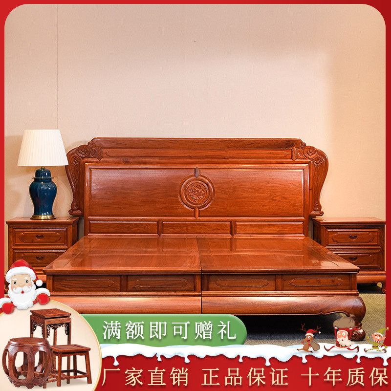 Solid Wood Bed Red Wood Furniture Great Fruits Purple Sandalwood Chinese Flowers Pear Wood Large Bed Bedroom Wedding Bed Master Bedroom With Double Bed