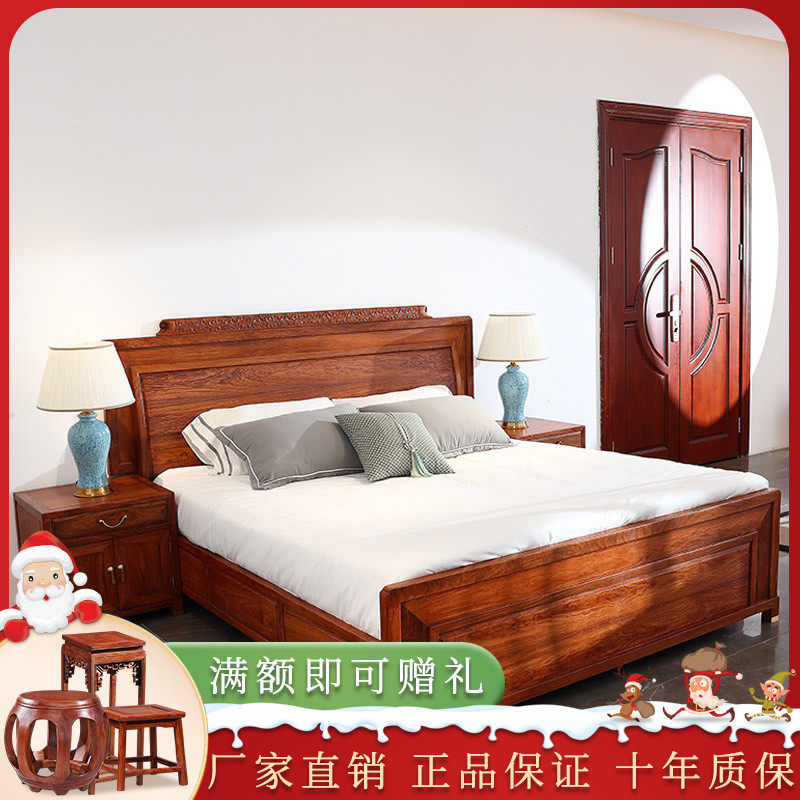 Redwood Double Bedroom Furniture Hedgehog Large New Chinese Wedding Bed