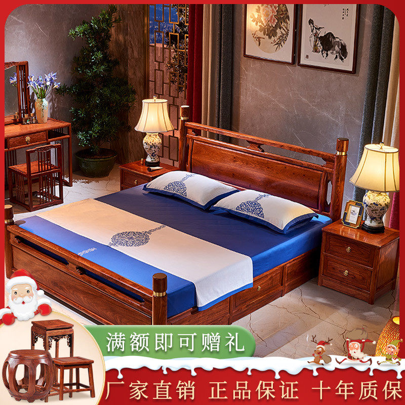 Mahogany double bed bedroom furniture hedgehog rosewood king bed new Chinese wedding bed rosewood master bedroom solid wood bed