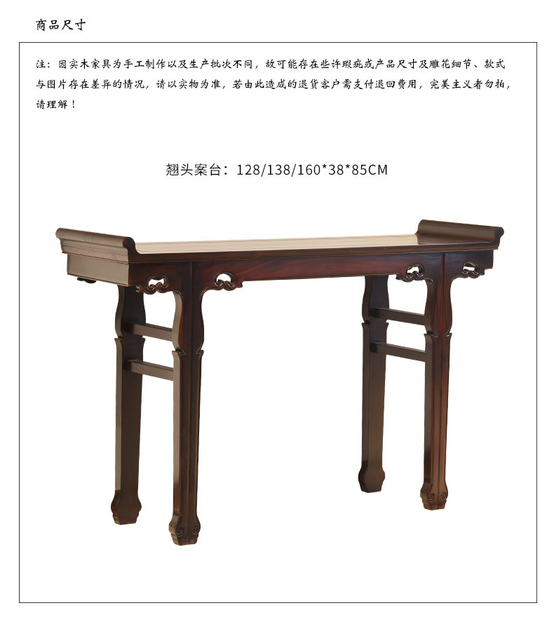 Diao tou case_19.jpg