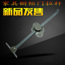 Furniture cabinet connection support Rod lower flip door two pull rod cabinet support rod display cabinet curl hand movable support rod