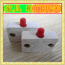 Cabinet switch induction switch wardrobe door small switch kitchen door switch micro-push self-Spring switch