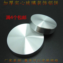 10MM hole cabinet foot accessories glass table coffee table special solid aluminum cake round decorative cake decorative cover