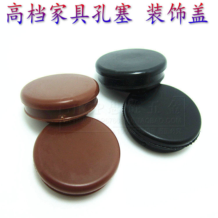 19mm holes plug plastic hole plug screw Comey furniture hole plug hole lid screw lid decorative lid cover ugly lid