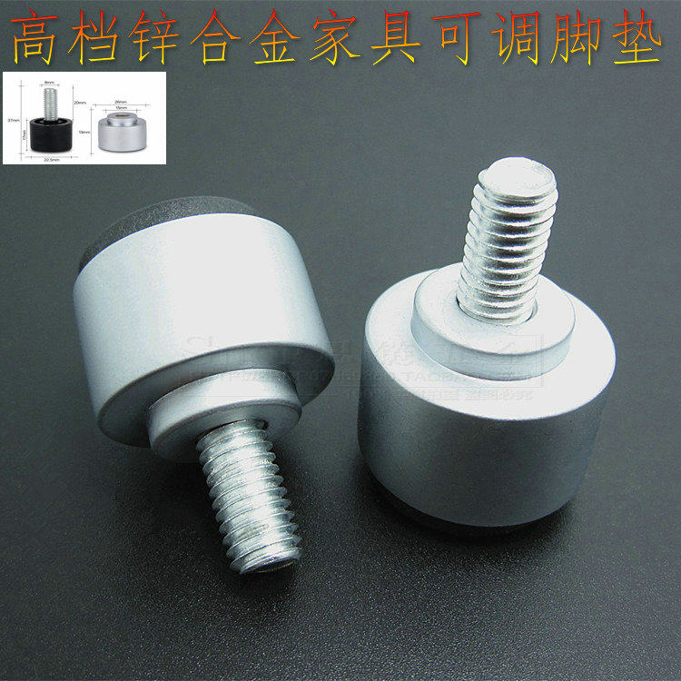 Adjustable aluminum alloy new cabinet feet table feet feet furniture hardware foot pads screen adjustment feet with M8 screw thickening
