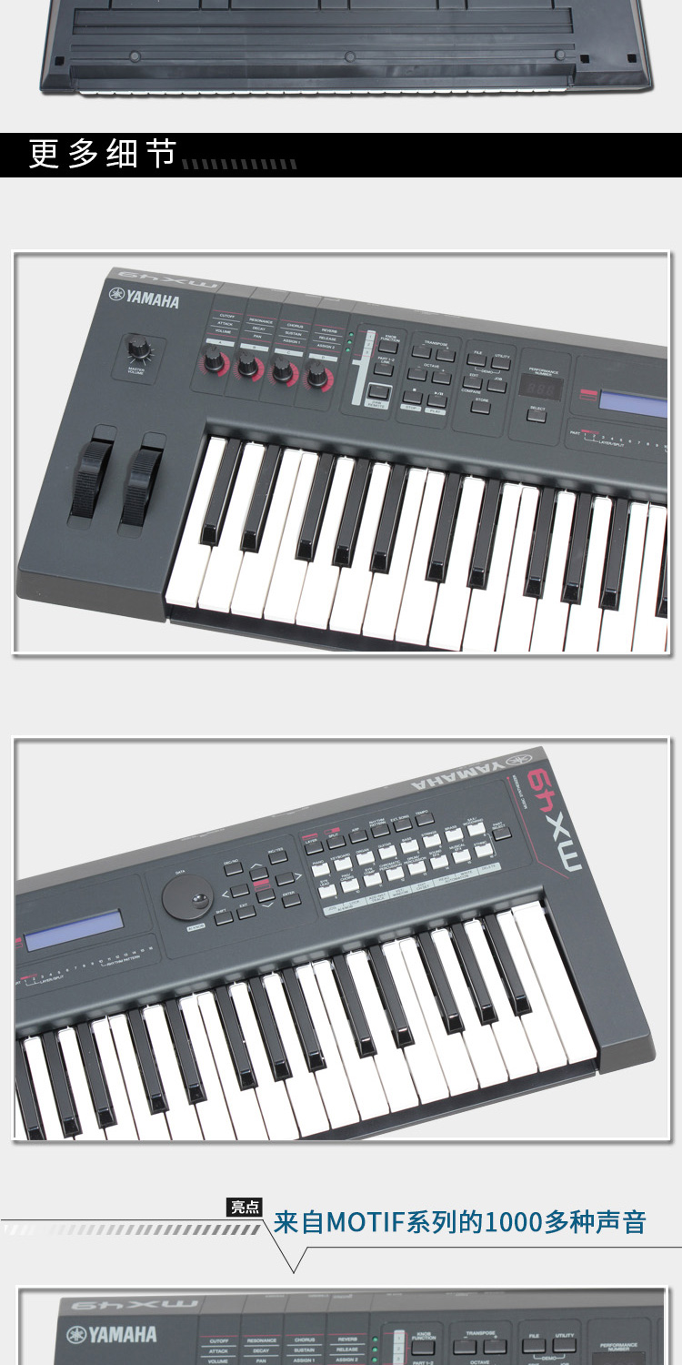 YAMAHA MX49 âm nhạc điện tử tổng hợp bàn phím âm nhạc bàn phím tổng hợp điện tử 49 key bán đàn piano điện