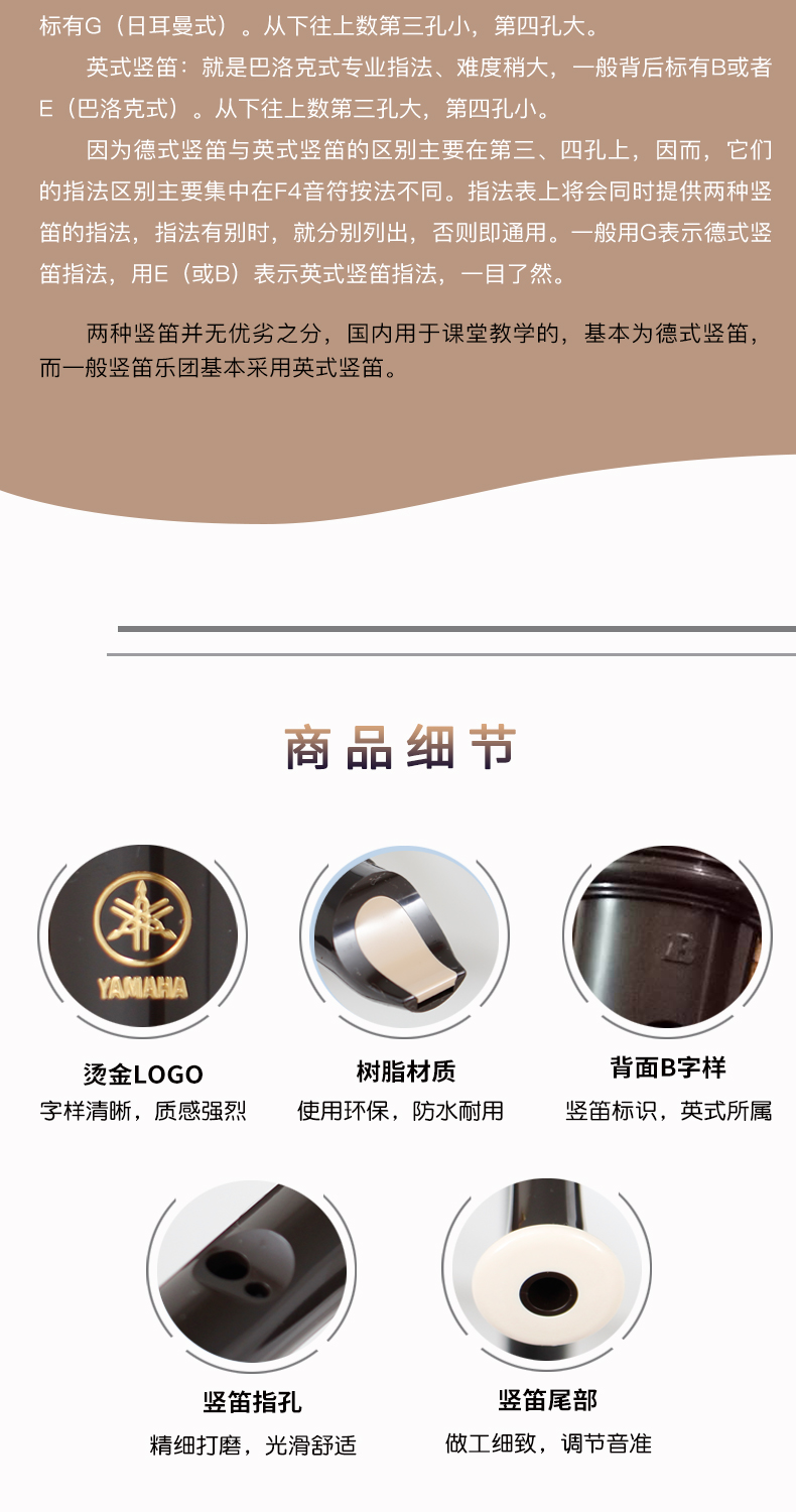 YAMAHA YAMAHA YRN-302B 8 lỗ siêu treble clarinet Anh nhập khẩu nhạc cụ - Nhạc cụ phương Tây đàn acoustic