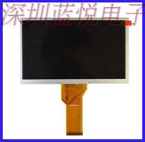 7 inch GPS navigation LCD display car DVD internal screen GC7 navigation