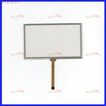 Used for Jiujun SY-DIS-43 touch handwritten external screen glass four-wire resistance good quality high sensitivity
