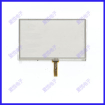 5 inch E-road aviation ZH950 essence version Car DVD navigation touch handwritten external screen