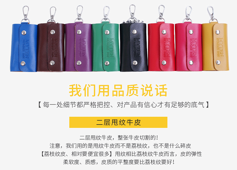 Hàn Quốc túi da thật khóa đơn giản cho nam túi đựng chìa khóa xe