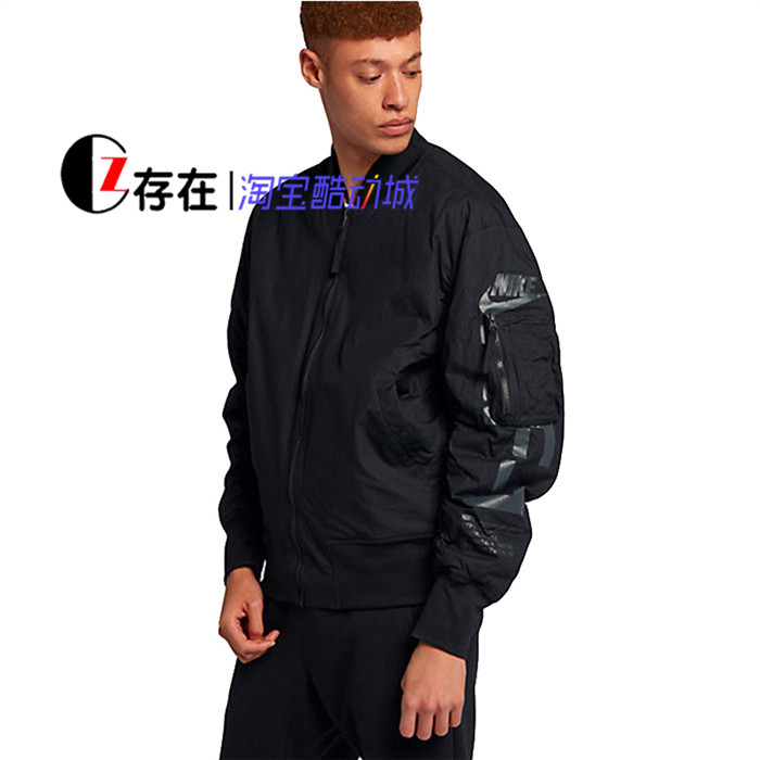 Áo khoác thể thao nam Nike AF1 MA1 Áo khoác cotton phi công 925437-010 BV2966 - Áo khoác thể thao / áo khoác áo khoác adidas