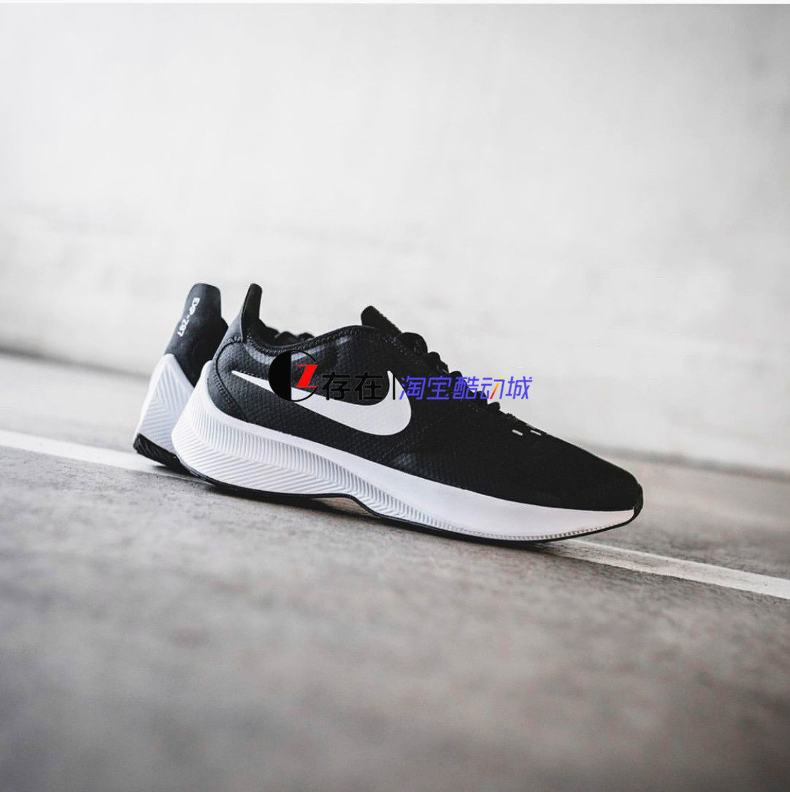 nike exp z07 react