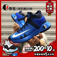Giày bóng rổ nam Nike kd TREY 5 IV XDR Durant 844573-010-600-416 giày lười thể thao nam