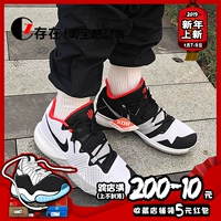 Nike Kyrie Flytrap Owen 4 phiên bản ngắn giày bóng rổ nam hồng ngoại AJ1935-001-102 giày thể thao puma