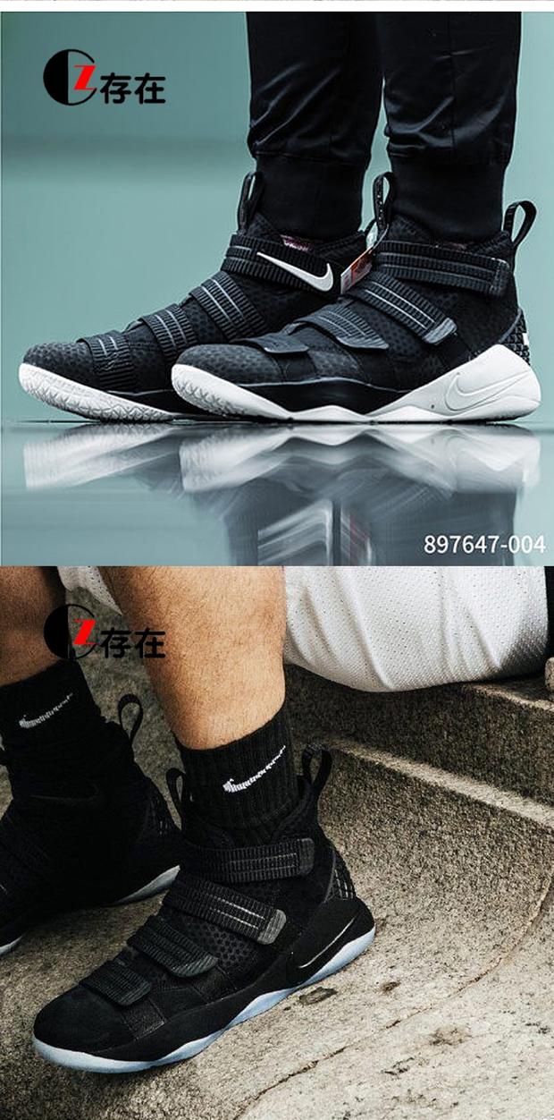 Tồn tại LeBron Soldier XI James Soldier Warrior 11 Giày bóng rổ 897647 897645 giày thể thao bitis nam