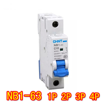 Chint small circuit breaker C type NB1-63 1P2P3P4P6A10A16A20A25A32A40A63A empty Open